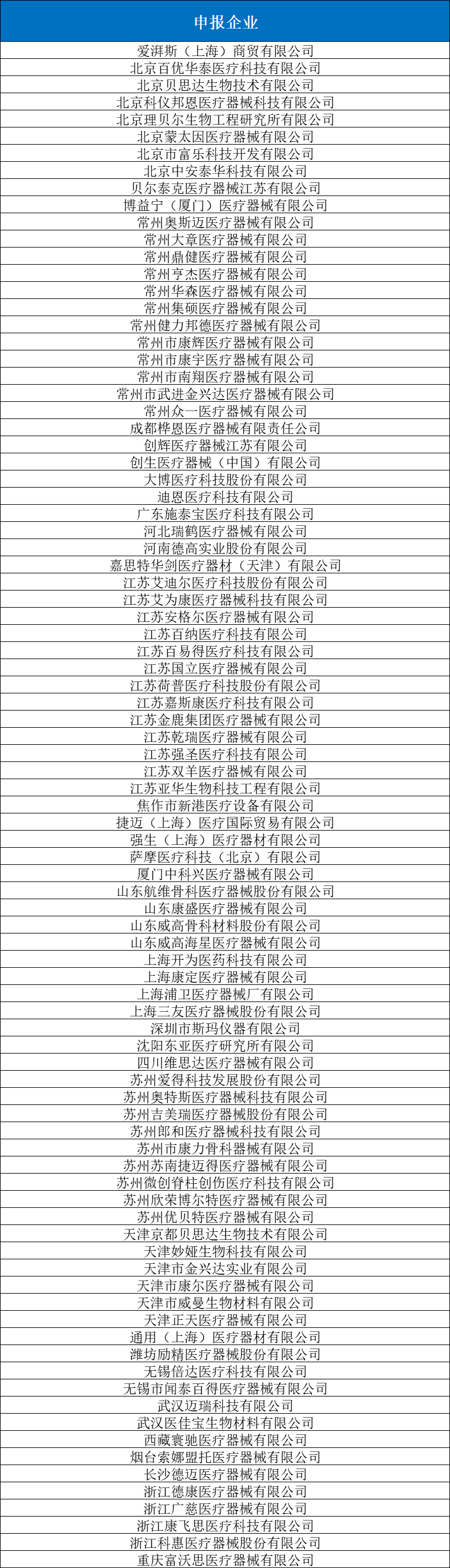 微信圖片_20220323141916.png