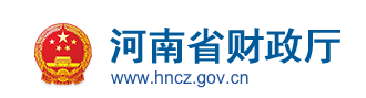 河南省财政下達資金2.2億元支持農村環境整治