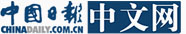 中國(guó)經(jīng)濟高質量發(fā)展步伐穩健 長(cháng)期向(xiàng)好(hǎo)基本面(miàn)未變