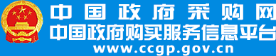 财政部發(fā)布《關于進(jìn)一步加大政府采購支持中小企業力度的通知》