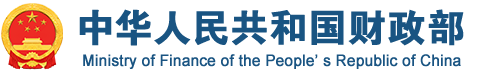 前七月全國(guó)一般公共預算收入逾十二萬億元—— 财政收支呈企穩态勢 