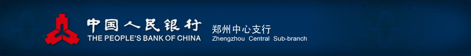 2022年10月份河南省金融運行情況